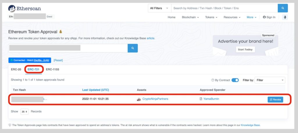 Etherscan（イーサスキャン）を使ってRevokeする方法