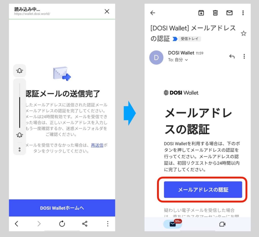 LINE NFTのフリーミントをするには？事前に必要なLINE NFTの登録方法を解説 | シニアから親しむWeb3.0