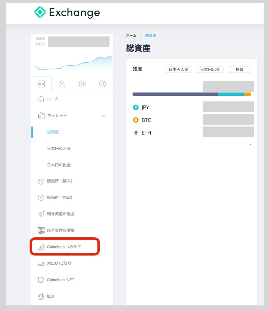 ビットコインのドルコスト平均法で積立投資ができる取引所の比較と積立方法 | シニアから親しむWeb3.0