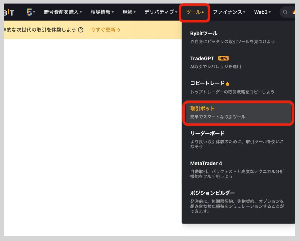 ビットコインのドルコスト平均法で積立投資ができる取引所の比較と積立方法 | シニアから親しむWeb3.0