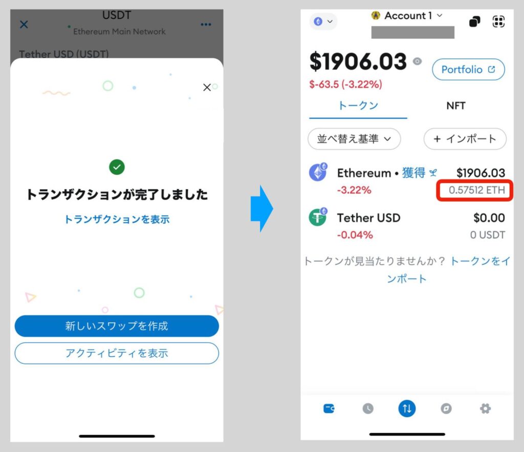 VeWorldのアプリでゲットしたB3TRを日本円に変換する方法 | シニアから親しむWeb3.0