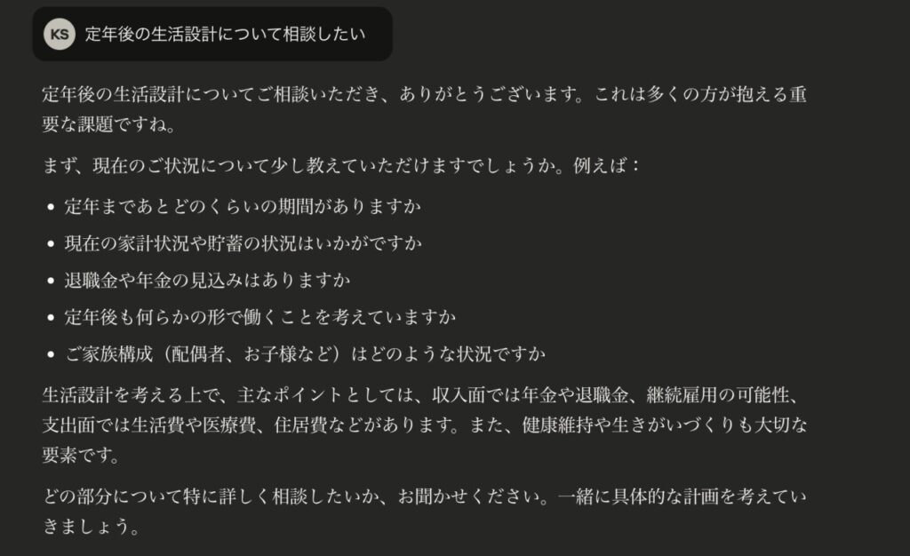 Claude 4.0が変えるAIとの付き合い方