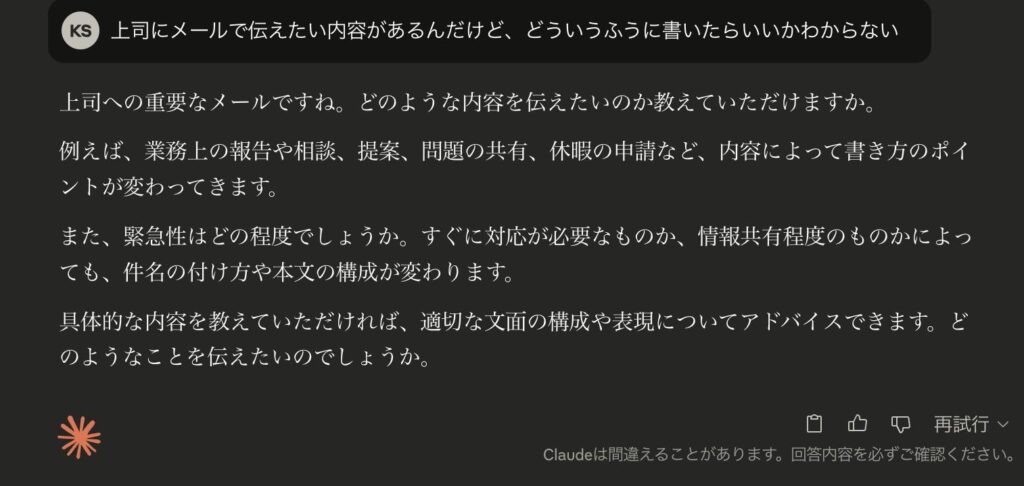50代・60代にこそ活用してほしい3つの機能