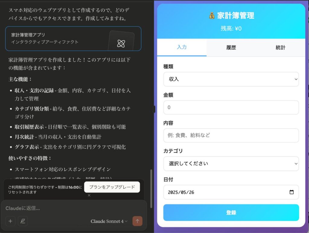 50代・60代にこそ活用してほしい3つの機能