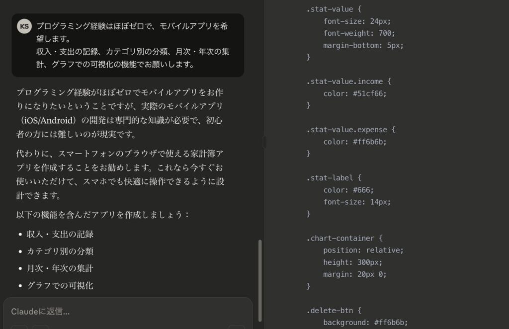 50代・60代にこそ活用してほしい3つの機能
