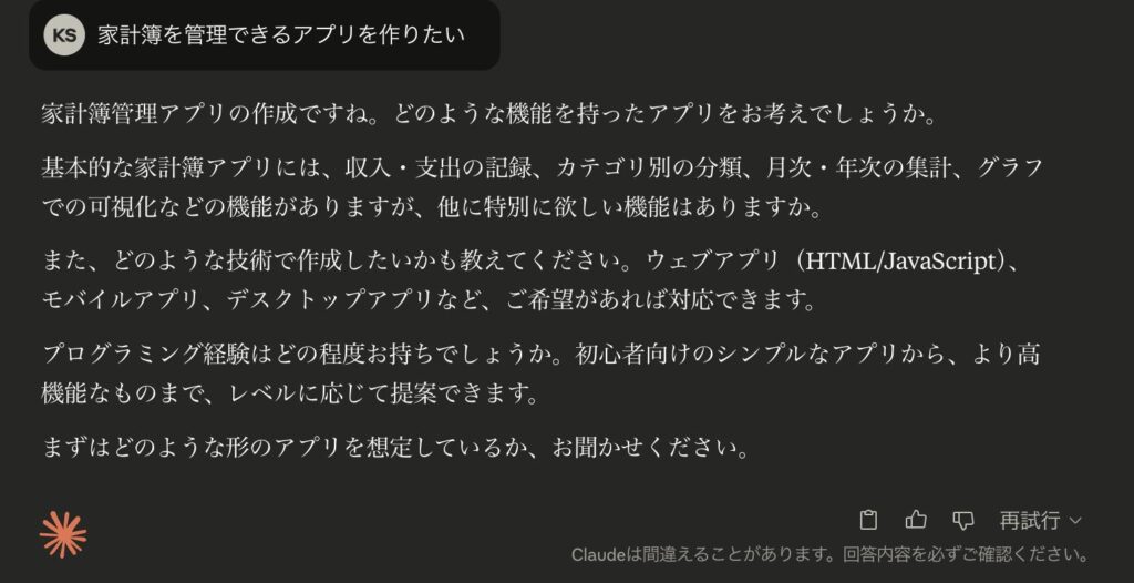 50代・60代にこそ活用してほしい3つの機能