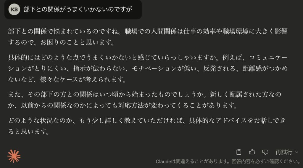 50代・60代にこそ活用してほしい3つの機能