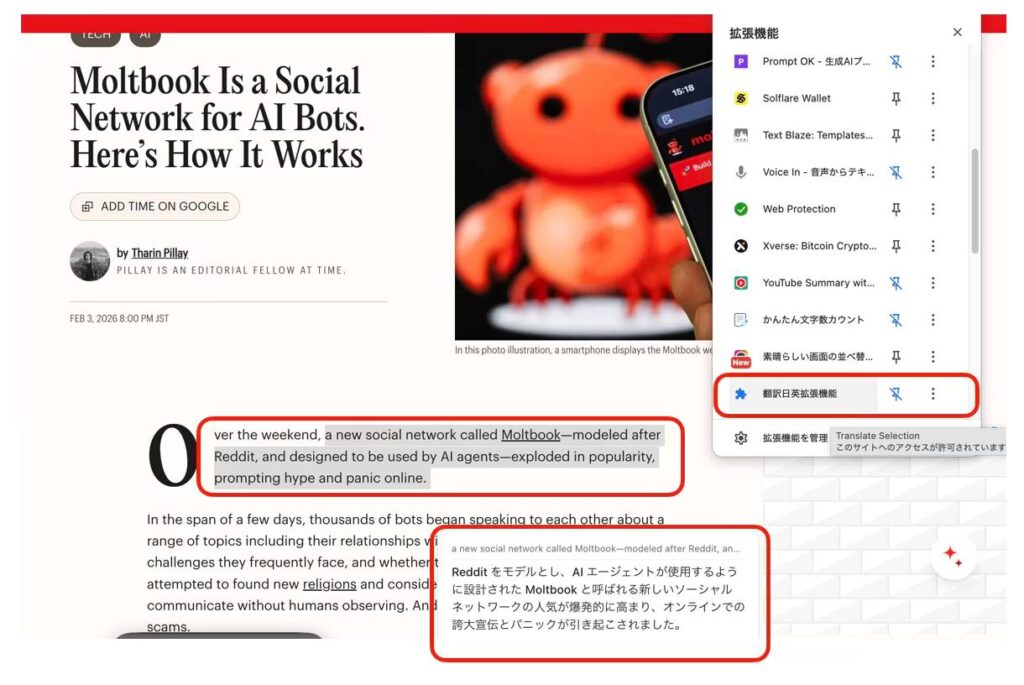 確認】アイコンが表示されれば成功